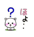 LOVE♡ちびねこ100%-ラブスタンプ（個別スタンプ：37）