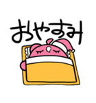 ぴんくのうちゅうぢん（個別スタンプ：8）