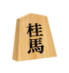 将棋 駒（個別スタンプ：5）