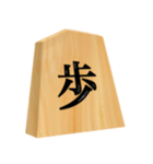 将棋 駒（個別スタンプ：6）