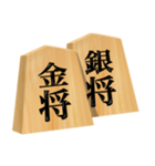 将棋 駒（個別スタンプ：11）