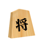 将棋 駒（個別スタンプ：15）