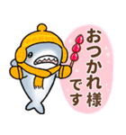 生活感のあるサメ15〜気持ちを伝えるサメ〜（個別スタンプ：10）