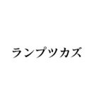 嬉しい電報【面白い・煽り】スタンプ（個別スタンプ：10）