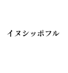 嬉しい電報【面白い・煽り】スタンプ（個別スタンプ：13）