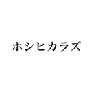 嬉しい電報【面白い・煽り】スタンプ（個別スタンプ：20）