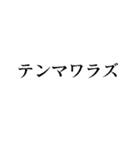 嬉しい電報【面白い・煽り】スタンプ（個別スタンプ：34）