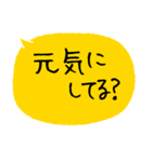 大文字/日常編 父母への連絡 便利（個別スタンプ：2）