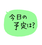 大文字/日常編 父母への連絡 便利（個別スタンプ：3）