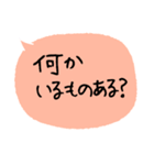 大文字/日常編 父母への連絡 便利（個別スタンプ：4）