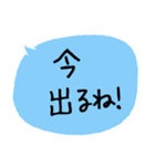 大文字/日常編 父母への連絡 便利（個別スタンプ：5）