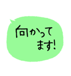 大文字/日常編 父母への連絡 便利（個別スタンプ：7）