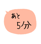 大文字/日常編 父母への連絡 便利（個別スタンプ：8）