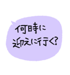 大文字/日常編 父母への連絡 便利（個別スタンプ：9）