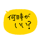 大文字/日常編 父母への連絡 便利（個別スタンプ：10）