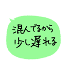 大文字/日常編 父母への連絡 便利（個別スタンプ：11）