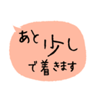 大文字/日常編 父母への連絡 便利（個別スタンプ：12）