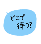 大文字/日常編 父母への連絡 便利（個別スタンプ：13）