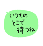 大文字/日常編 父母への連絡 便利（個別スタンプ：15）