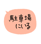 大文字/日常編 父母への連絡 便利（個別スタンプ：16）