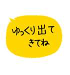 大文字/日常編 父母への連絡 便利（個別スタンプ：18）