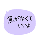 大文字/日常編 父母への連絡 便利（個別スタンプ：19）