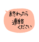 大文字/日常編 父母への連絡 便利（個別スタンプ：20）