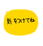 大文字/日常編 父母への連絡 便利（個別スタンプ：22）