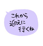 大文字/日常編 父母への連絡 便利（個別スタンプ：24）