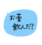 大文字/日常編 父母への連絡 便利（個別スタンプ：25）