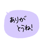 大文字/日常編 父母への連絡 便利（個別スタンプ：27）