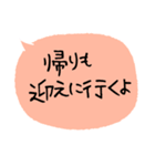 大文字/日常編 父母への連絡 便利（個別スタンプ：28）