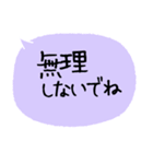 大文字/日常編 父母への連絡 便利（個別スタンプ：30）