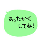 大文字/日常編 父母への連絡 便利（個別スタンプ：31）