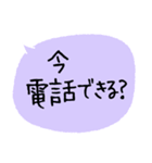 大文字/日常編 父母への連絡 便利（個別スタンプ：33）