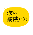 大文字/日常編 父母への連絡 便利（個別スタンプ：34）