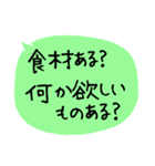 大文字/日常編 父母への連絡 便利（個別スタンプ：35）