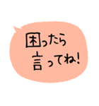 大文字/日常編 父母への連絡 便利（個別スタンプ：36）