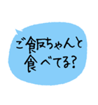 大文字/日常編 父母への連絡 便利（個別スタンプ：37）