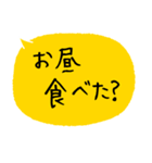 大文字/日常編 父母への連絡 便利（個別スタンプ：38）