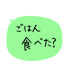 大文字/日常編 父母への連絡 便利（個別スタンプ：39）