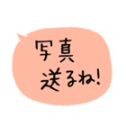 大文字/日常編 父母への連絡 便利（個別スタンプ：40）