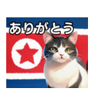 北朝鮮を愛するネコ（個別スタンプ：3）