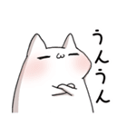 あいされねこ2（個別スタンプ：12）