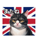 イギリスを愛するネコ（個別スタンプ：23）