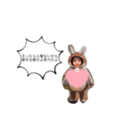 ちぴとみなち！！！（個別スタンプ：8）