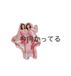 ちぴとみなち！！！（個別スタンプ：10）