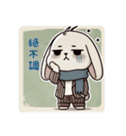 やさぐれうさぎの気分図鑑（個別スタンプ：10）