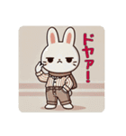 やさぐれうさぎの気分図鑑（個別スタンプ：16）