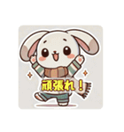 やさぐれうさぎの気分図鑑（個別スタンプ：20）